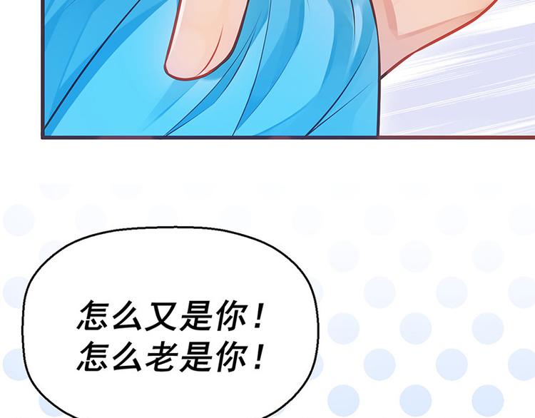 第9话 如花似玉小太监(1/2)-第10话