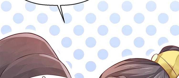 第9话 如花似玉小太监(1/2)-第10话