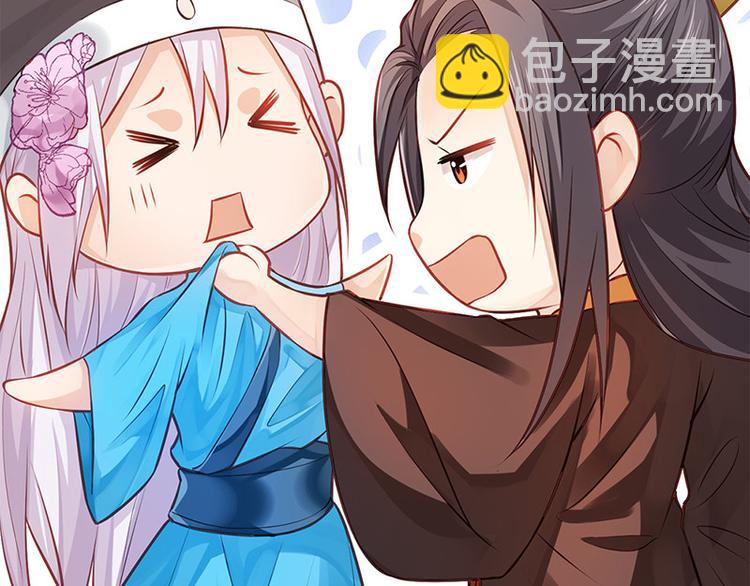 第9话 如花似玉小太监(1/2)-第10话