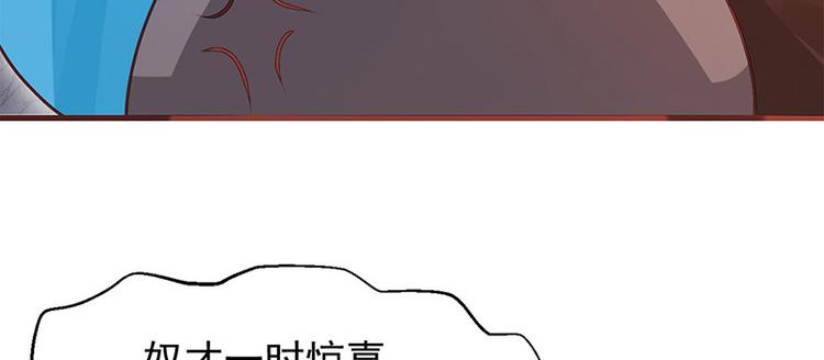 第9话 如花似玉小太监(1/2)-第10话