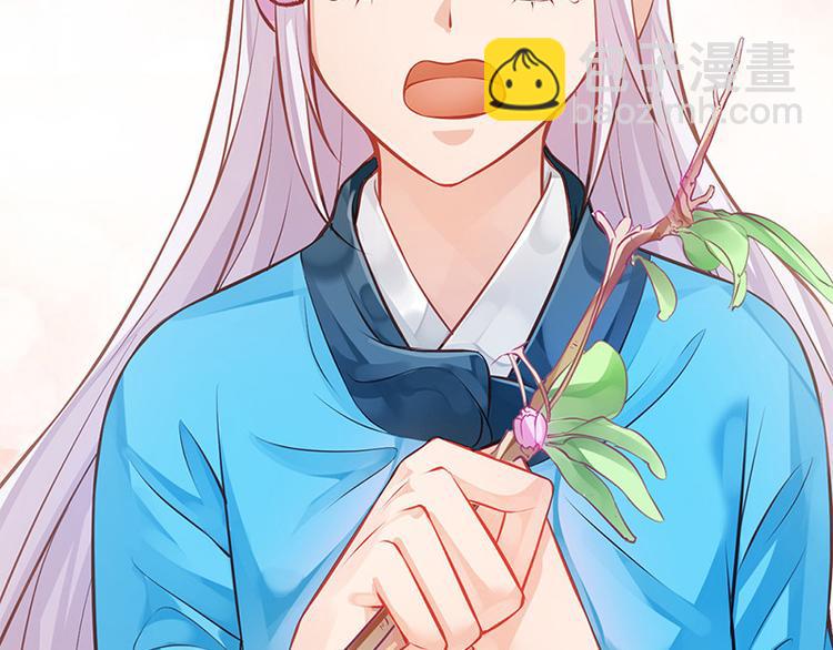 第9话 如花似玉小太监(1/2)-第10话