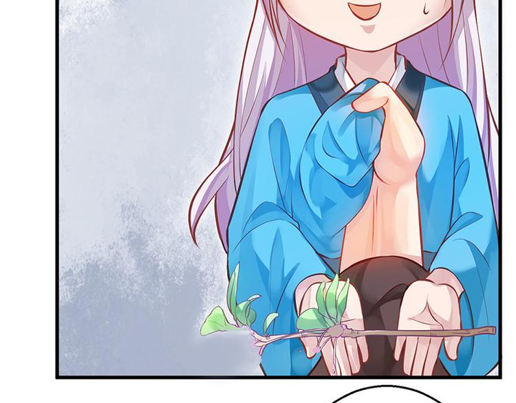 第9话 如花似玉小太监(1/2)-第10话