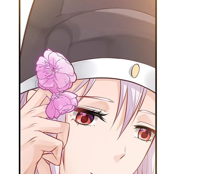 第9话 如花似玉小太监(1/2)-第10话