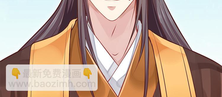 第9话 如花似玉小太监(1/2)-第10话