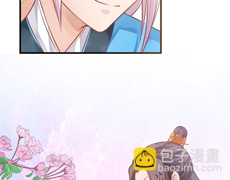 第9话 如花似玉小太监(1/2)-第10话