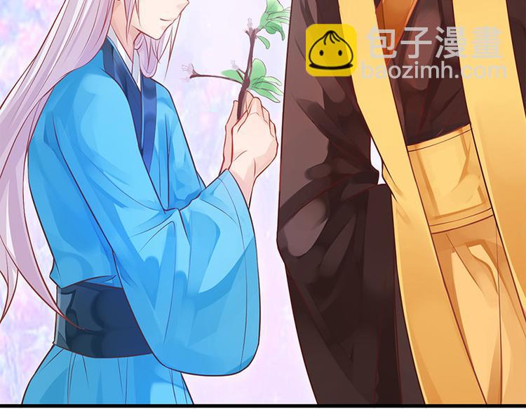 第9话 如花似玉小太监(1/2)-第10话