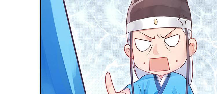 第9话 如花似玉小太监(1/2)-第10话