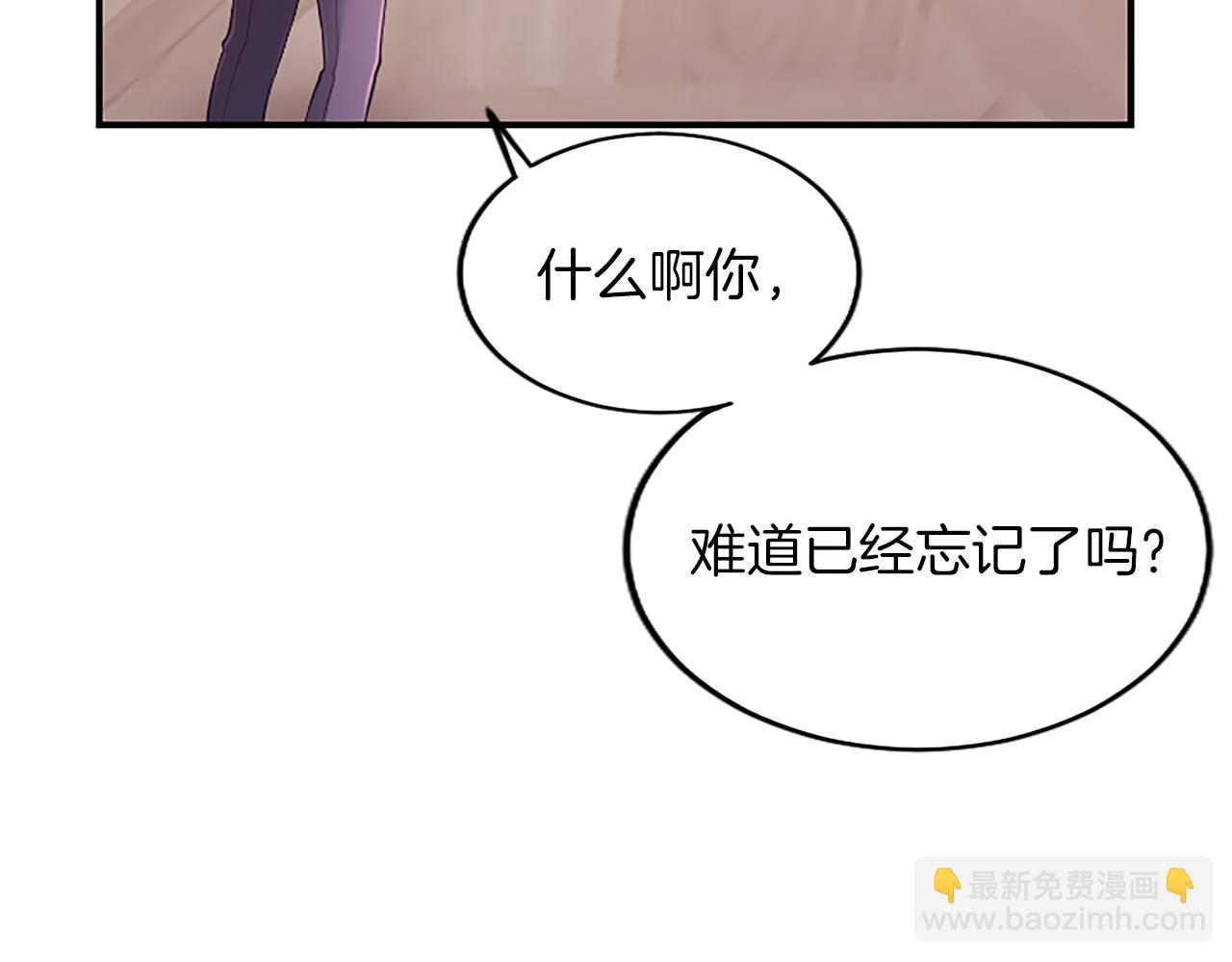 陛下，這次由我來撫養！ - 第22話 劍術的練習(1/5) - 7
