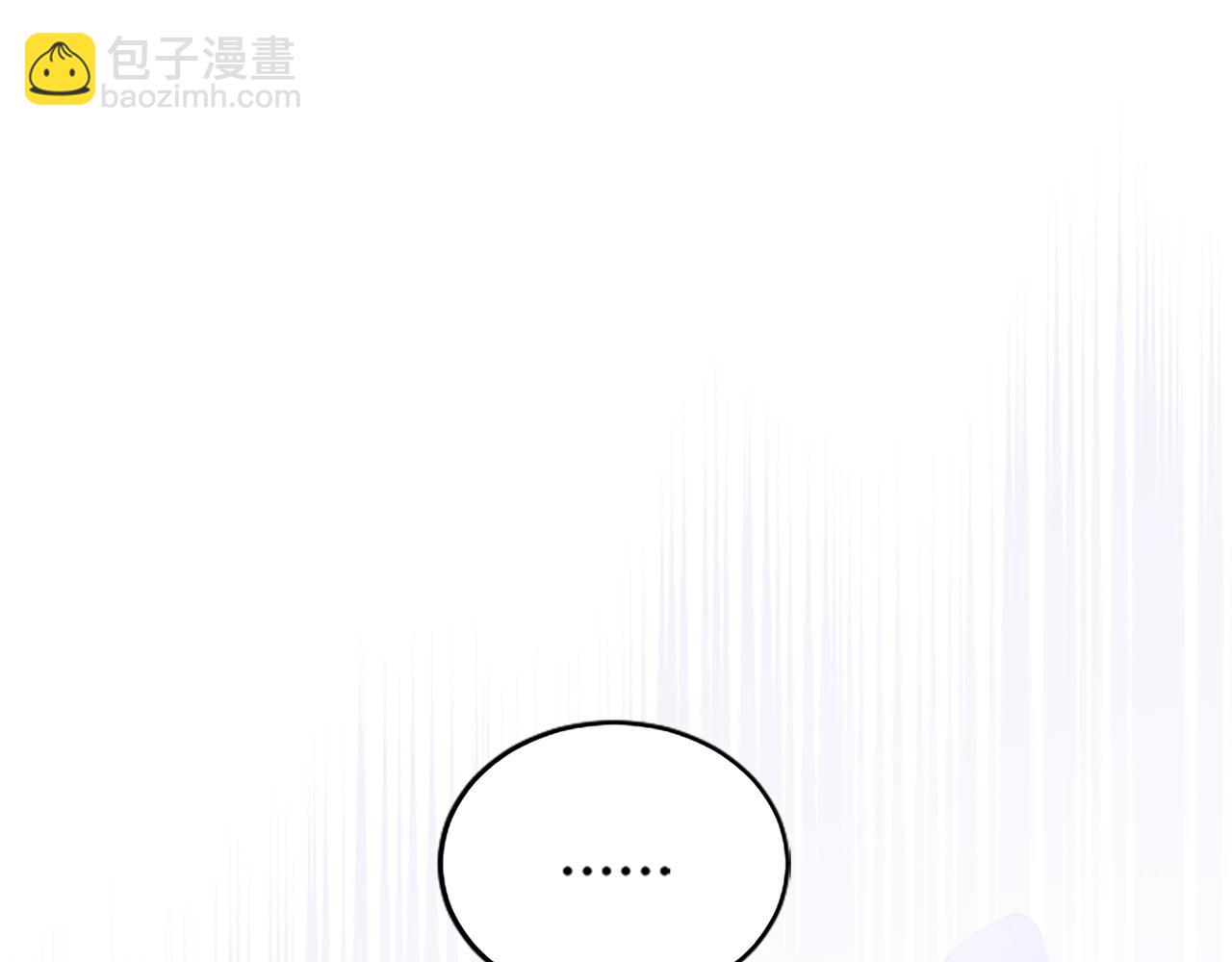 陛下，這次由我來撫養！ - 第22話 劍術的練習(1/5) - 1