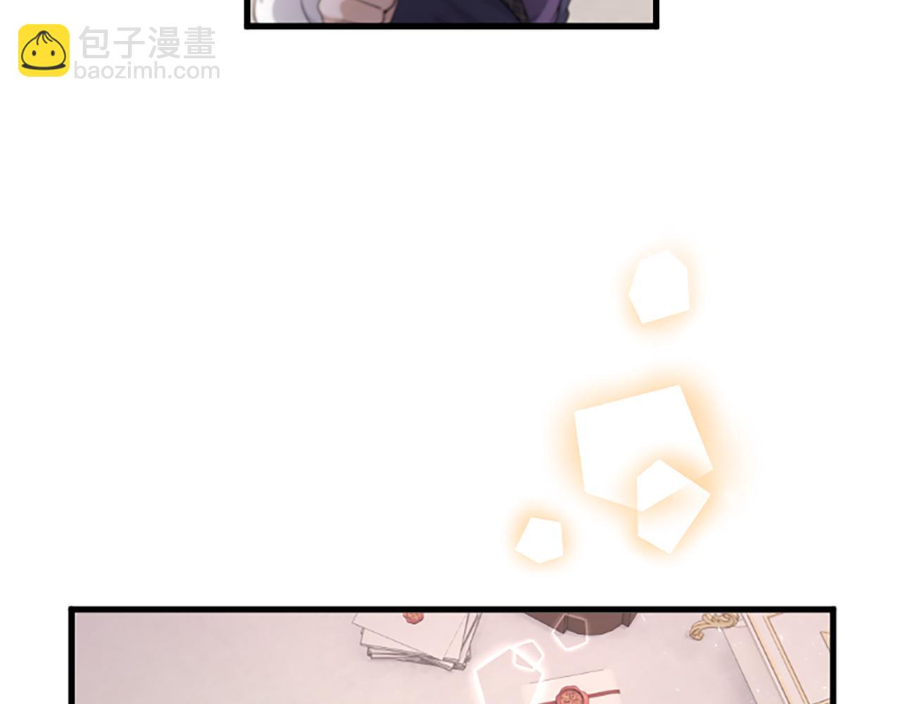 陛下，這次由我來撫養！ - 第四話 受罰(1/4) - 3