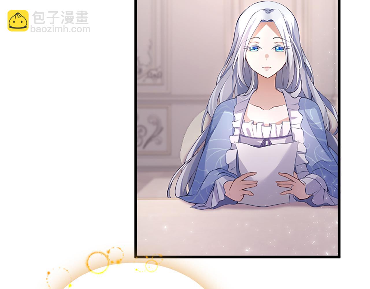 陛下，這次由我來撫養！ - 第四話 受罰(1/4) - 6
