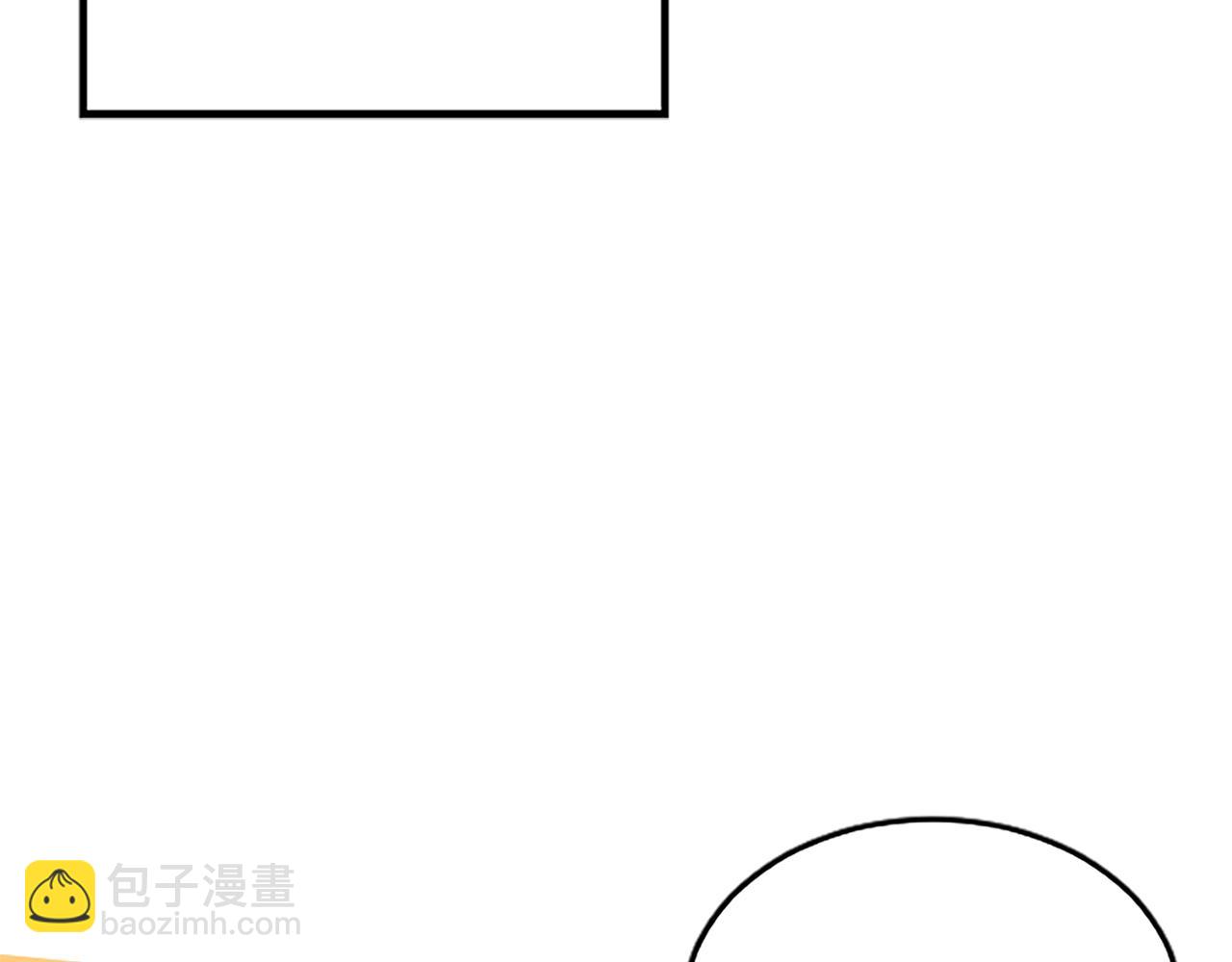 陛下，這次由我來撫養！ - 第四話 受罰(1/4) - 7