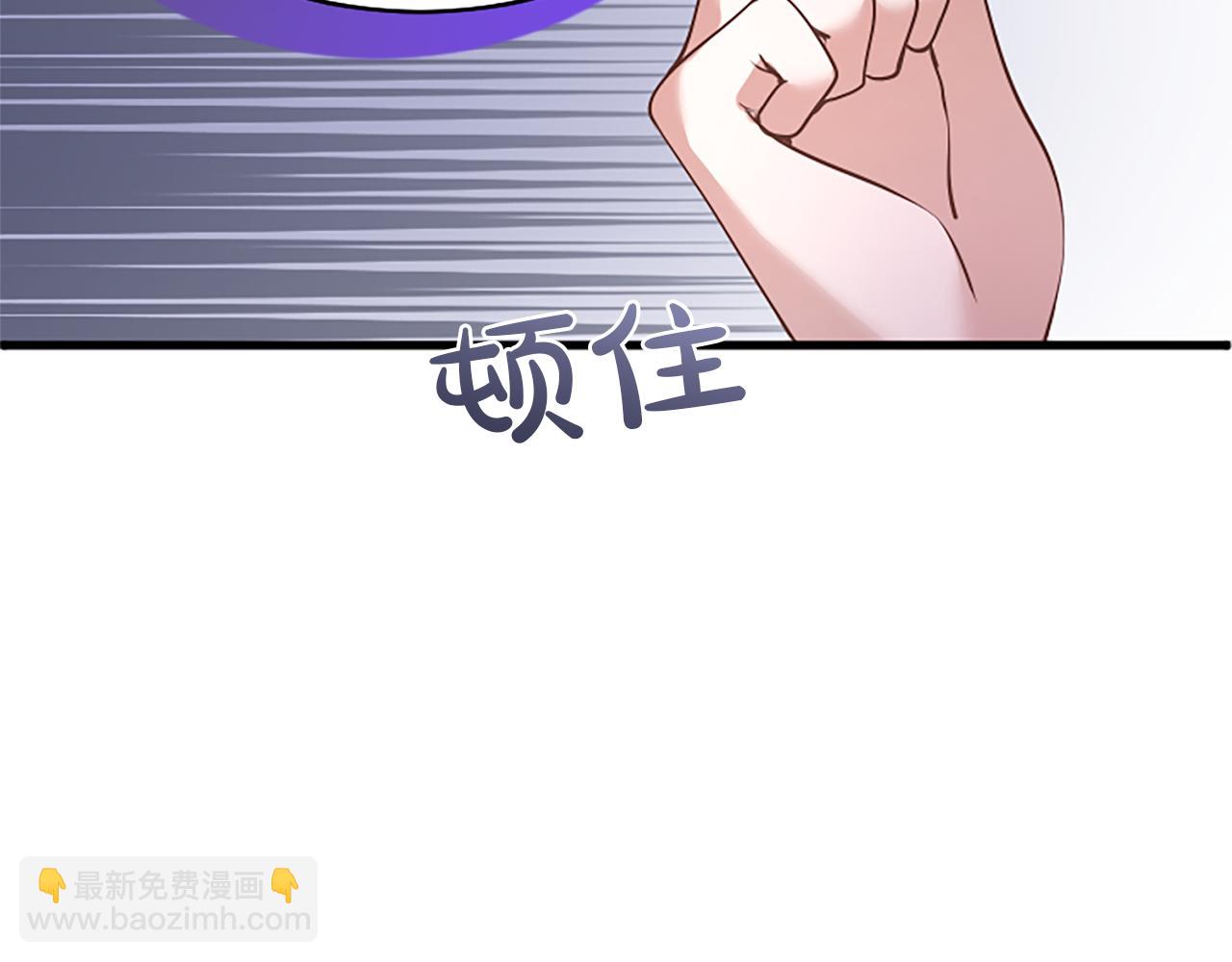 陛下，這次由我來撫養！ - 第四話 受罰(1/4) - 2