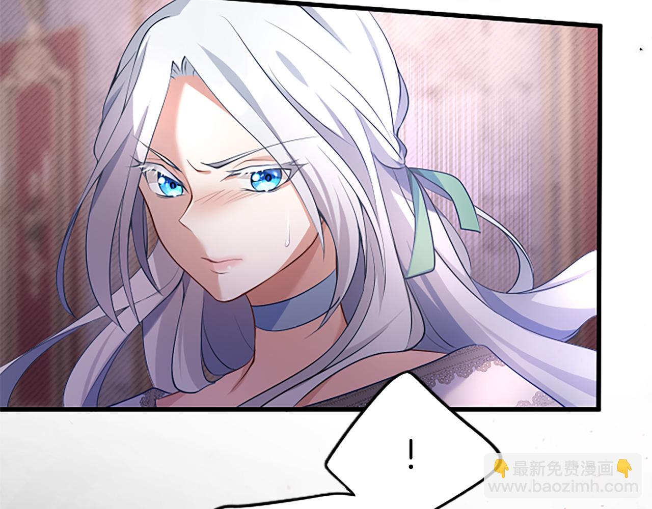 陛下，這次由我來撫養！ - 第四話 受罰(1/4) - 6
