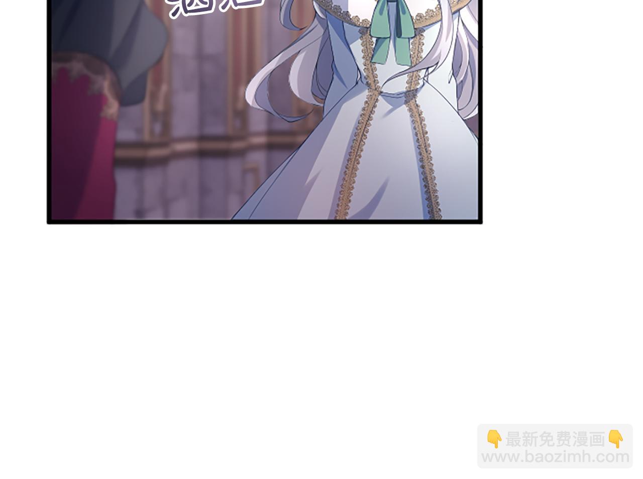 陛下，這次由我來撫養！ - 第四話 受罰(2/4) - 1