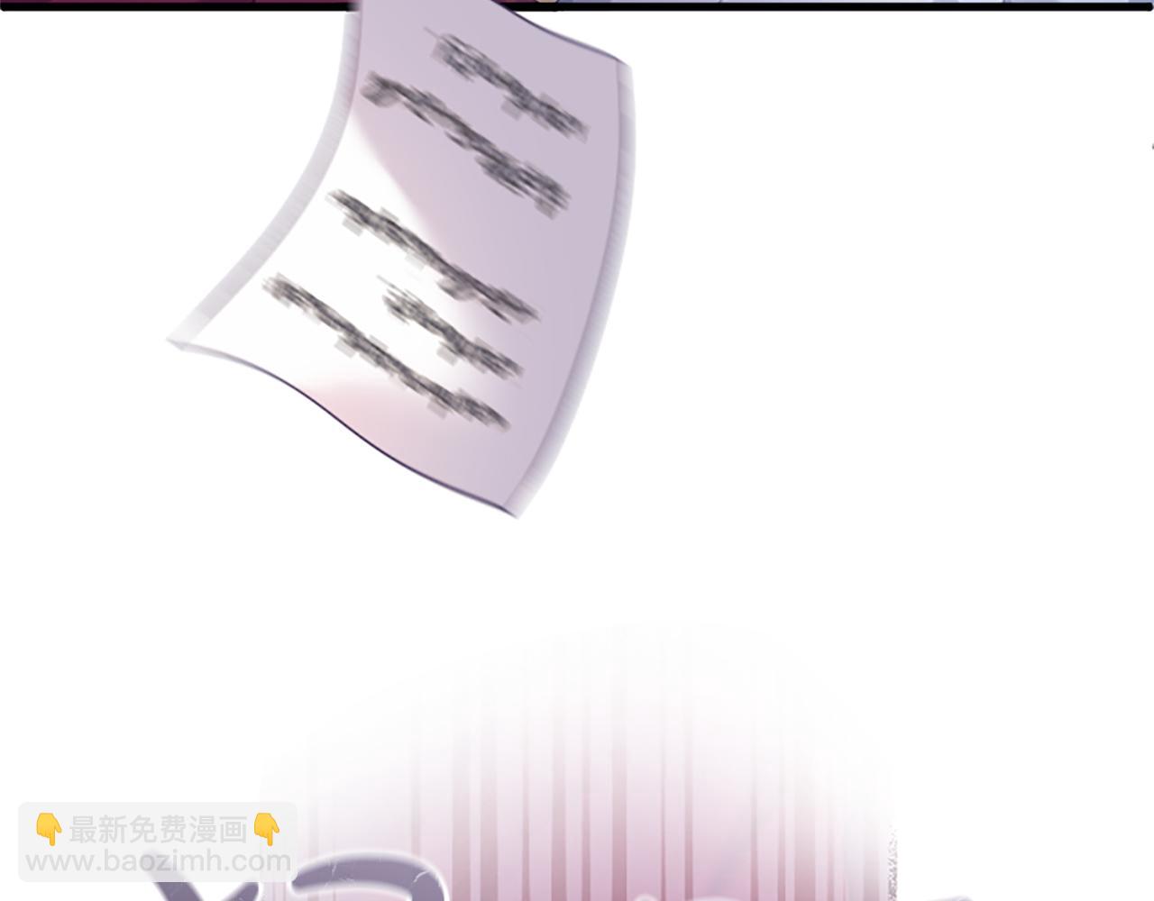 陛下，這次由我來撫養！ - 第四話 受罰(2/4) - 7