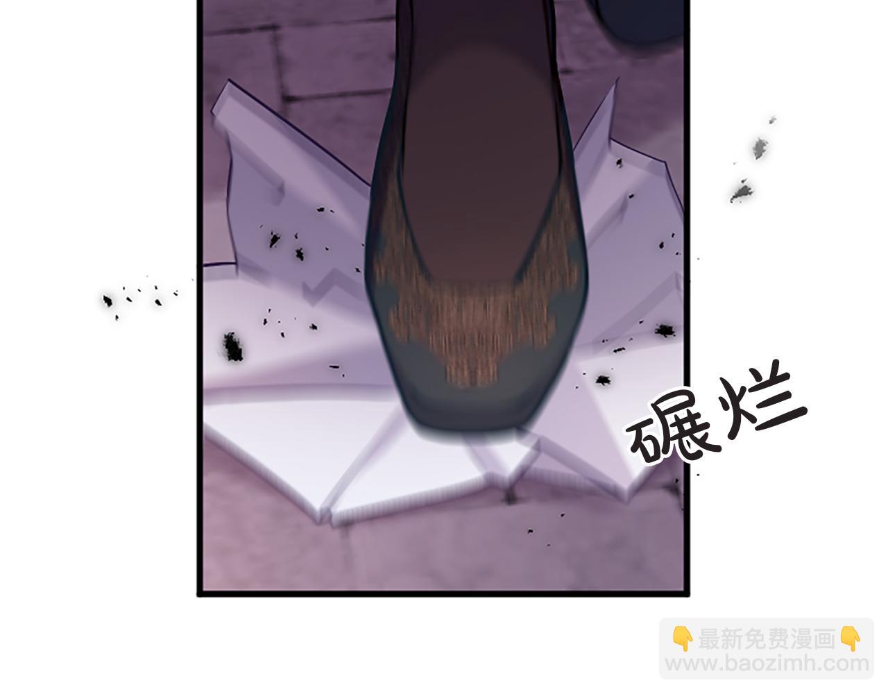 陛下，這次由我來撫養！ - 第四話 受罰(2/4) - 1