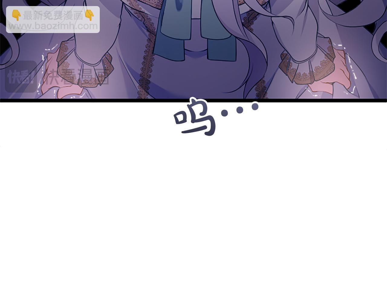 陛下，這次由我來撫養！ - 第四話 受罰(2/4) - 3