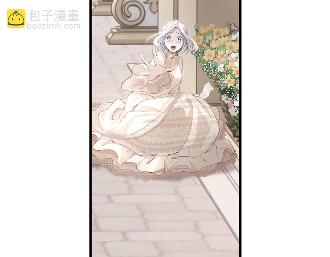 陛下，這次由我來撫養！ - 第四話 受罰(1/4) - 1
