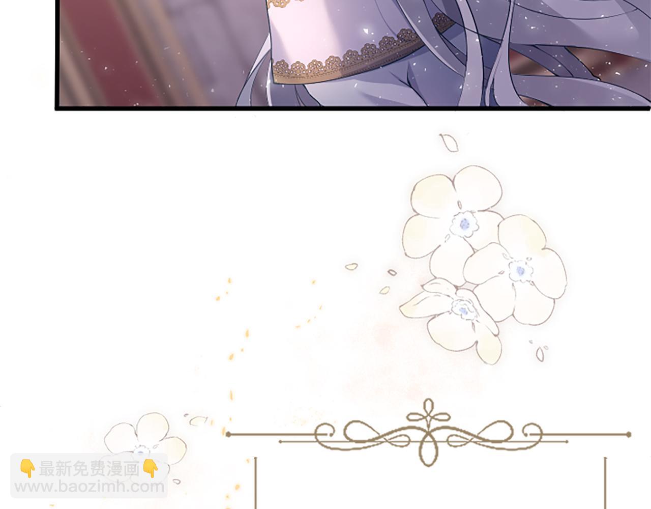 陛下，這次由我來撫養！ - 第四話 受罰(2/4) - 7