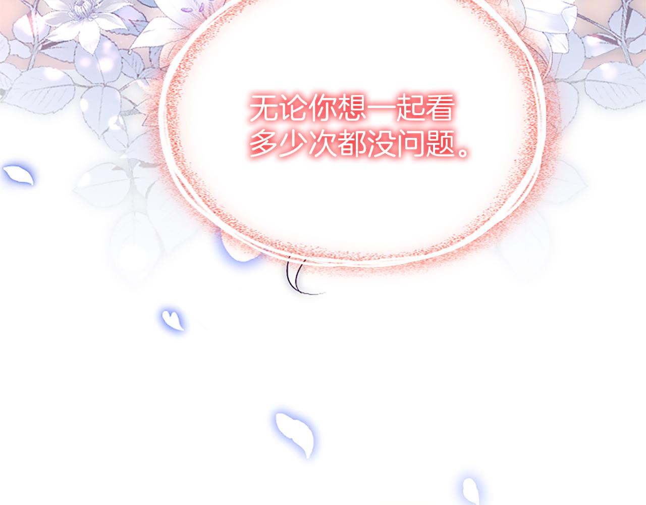陛下，這次由我來撫養！ - 第八話 邁出第一步(1/5) - 4