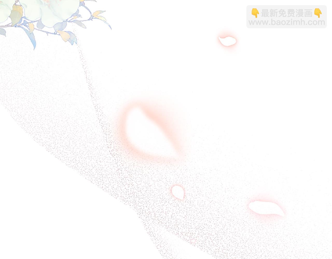 陛下，這次由我來撫養！ - 第八話 邁出第一步(1/5) - 8