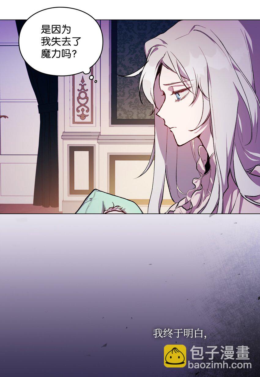 01 最好的报复(1/2)-第2话