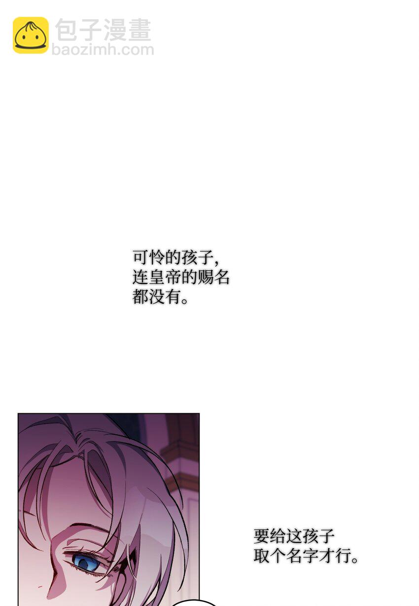 01 最好的报复(1/2)-第2话