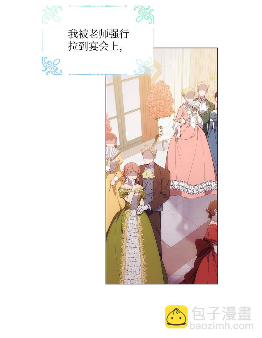 01 最好的报复(1/2)-第2话