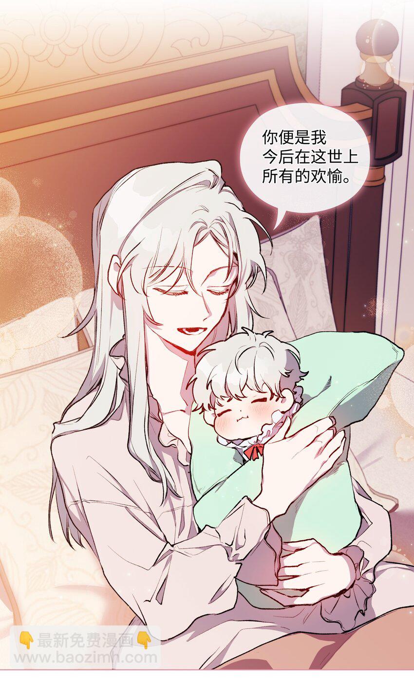 01 最好的报复(1/2)-第2话