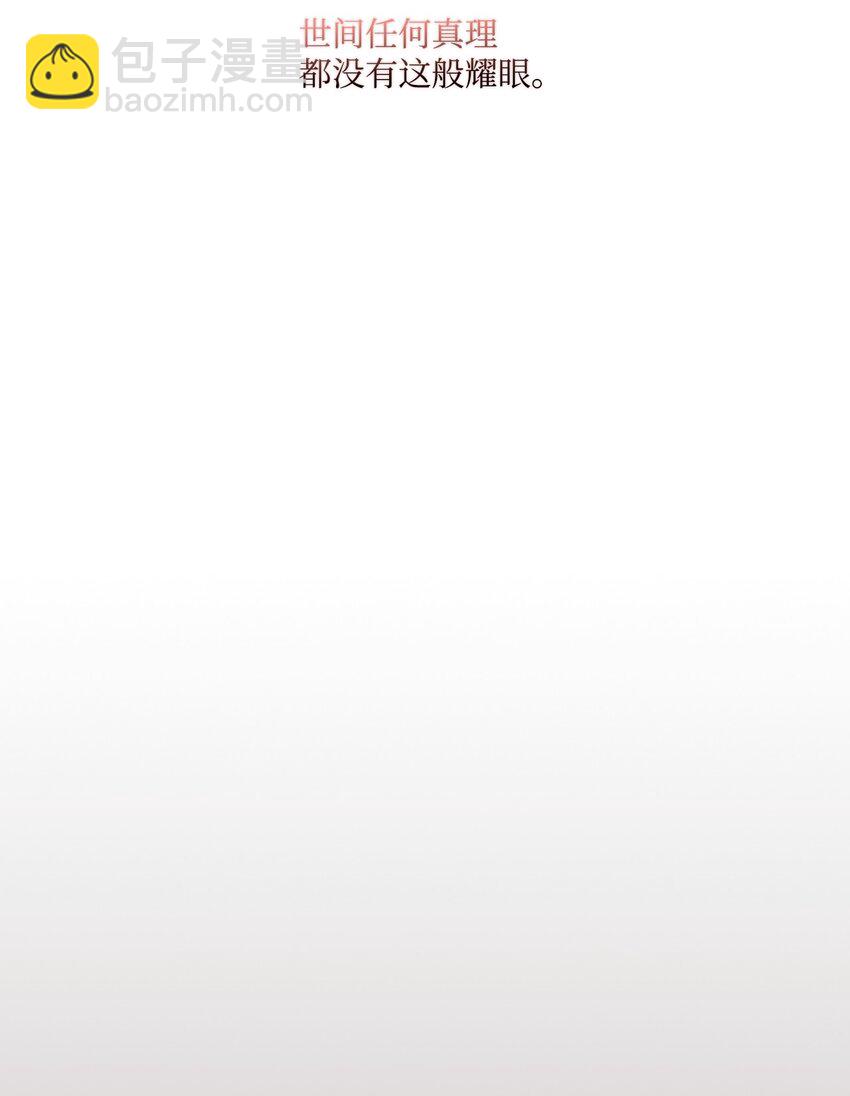 01 最好的报复(1/2)-第2话