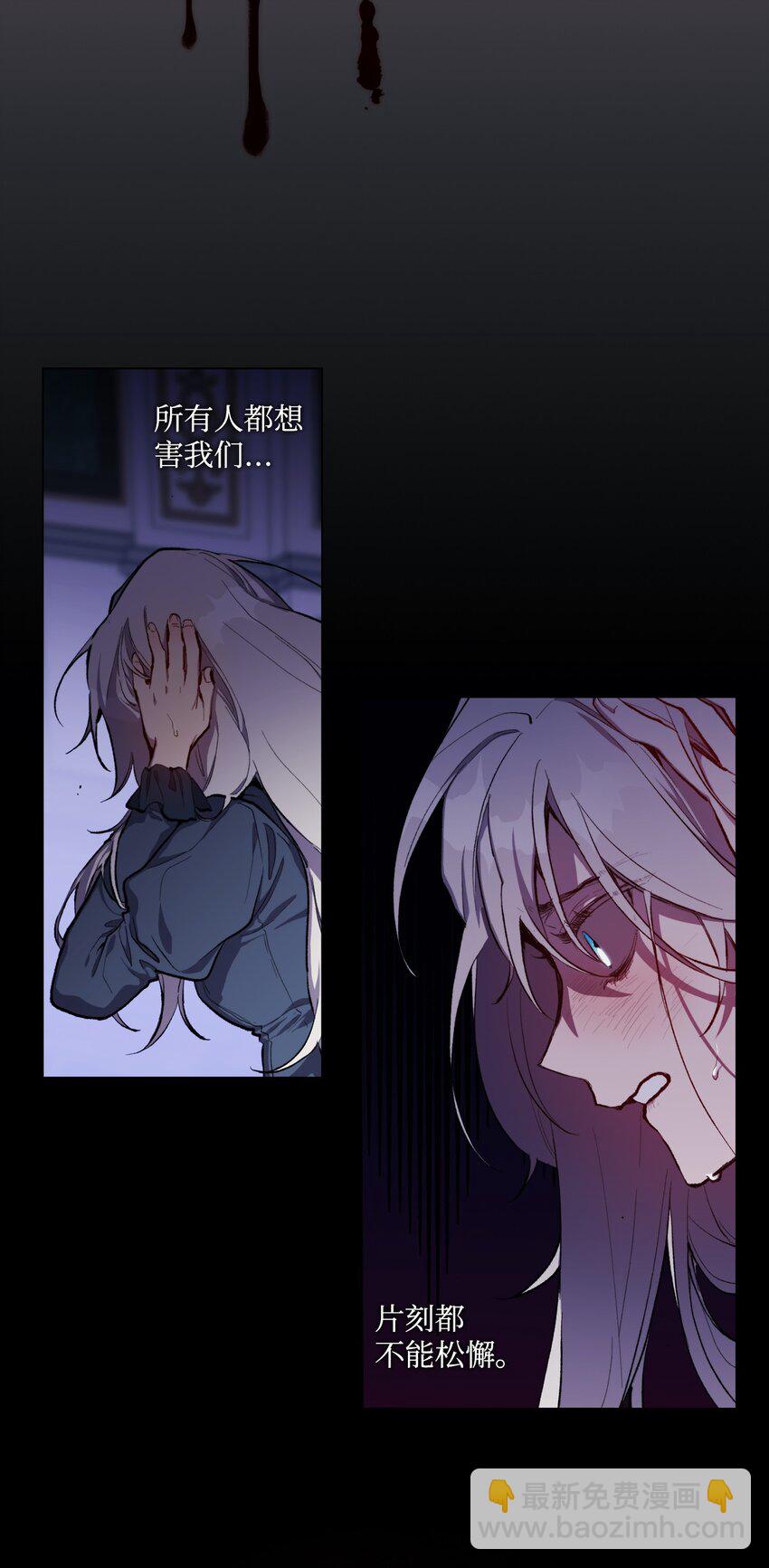 01 最好的报复(1/2)-第2话