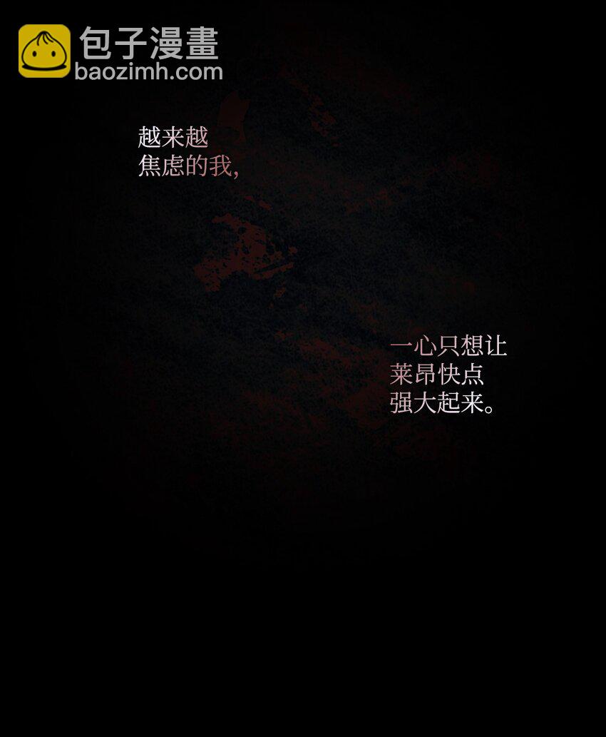 01 最好的报复(1/2)-第2话