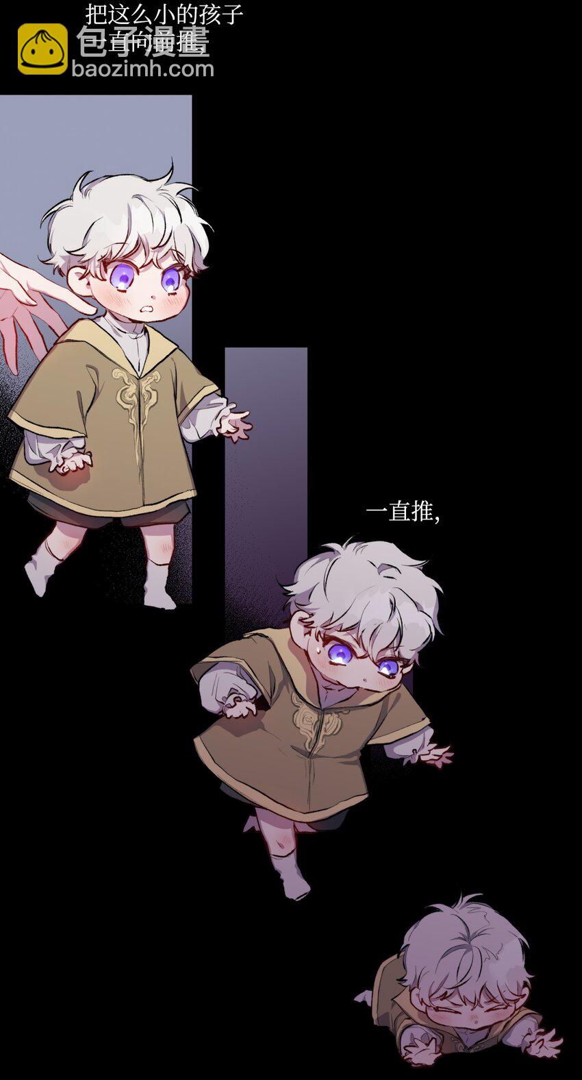 01 最好的报复(1/2)-第2话