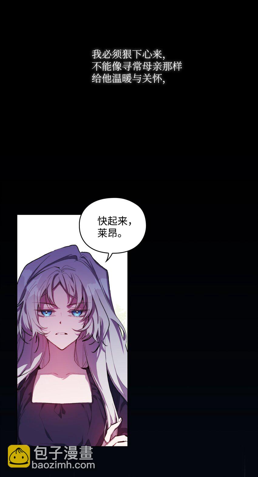 01 最好的报复(1/2)-第2话