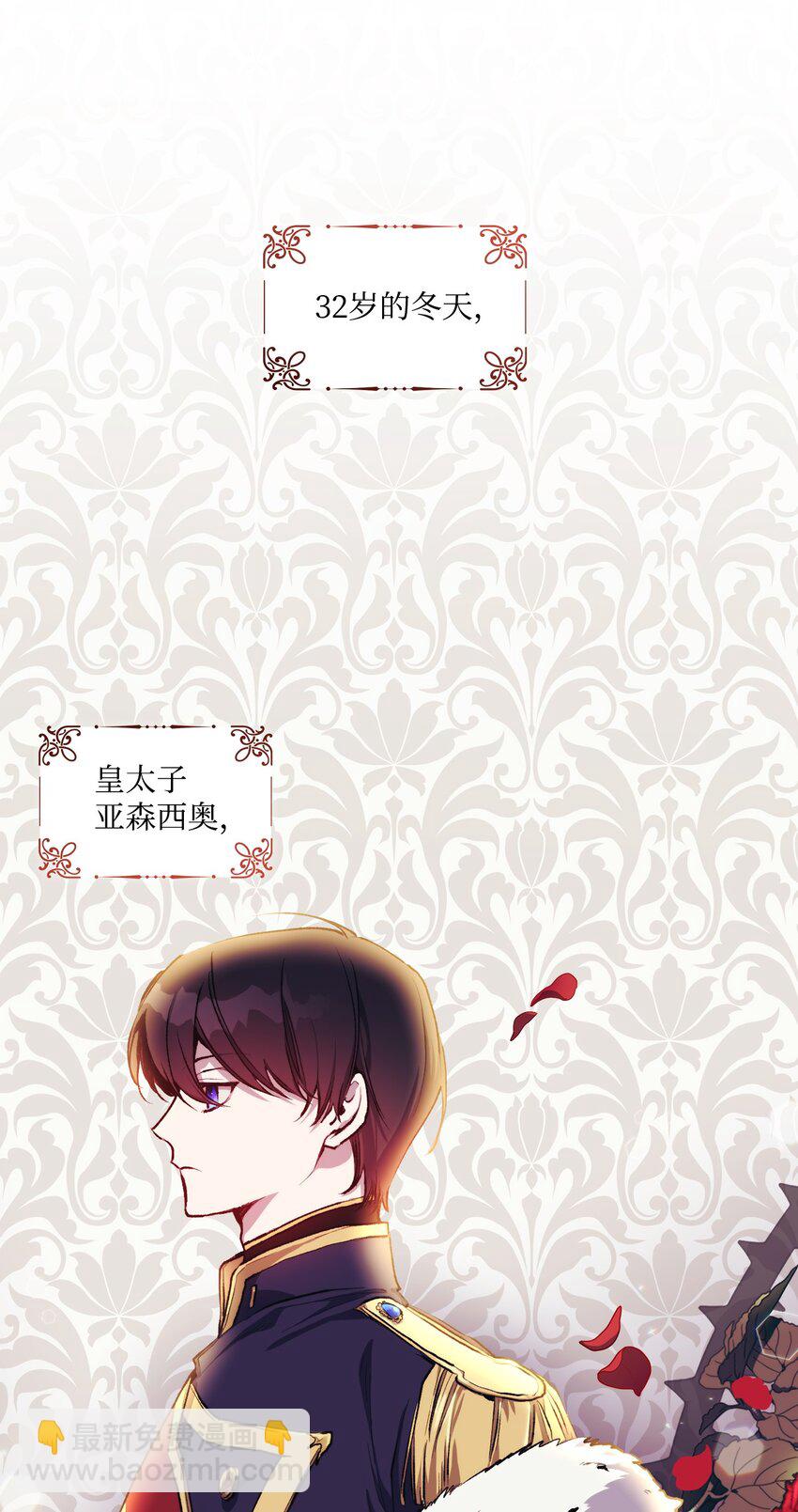 01 最好的报复(1/2)-第2话