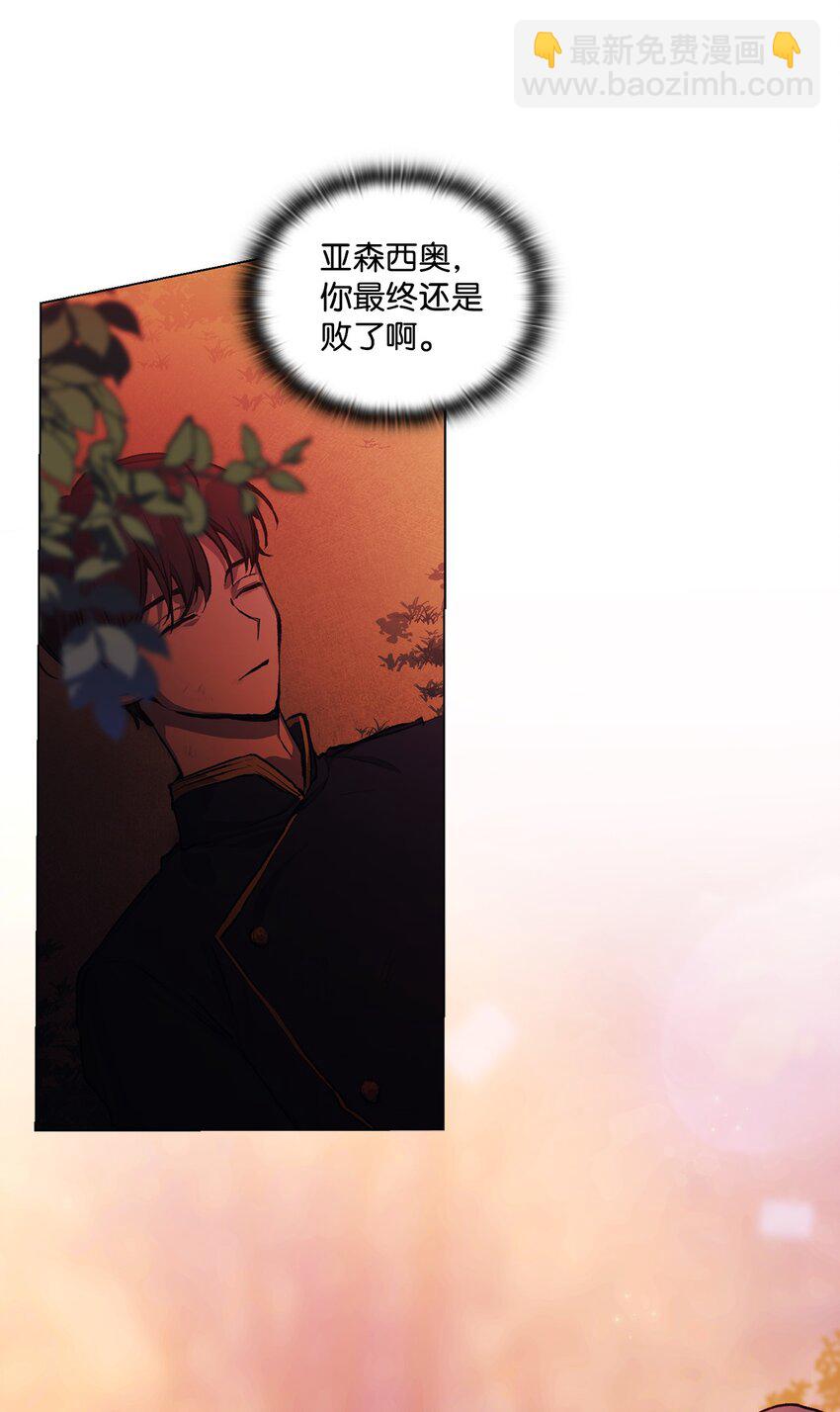 01 最好的报复(1/2)-第2话