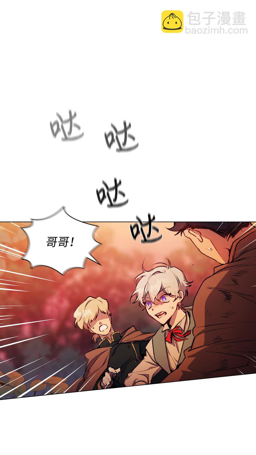 01 最好的报复(1/2)-第2话