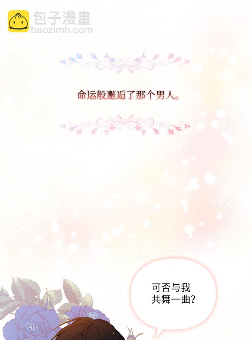 01 最好的报复(1/2)-第2话