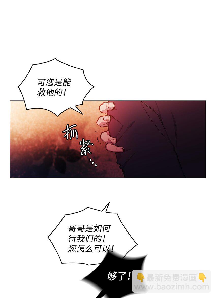 01 最好的报复(1/2)-第2话