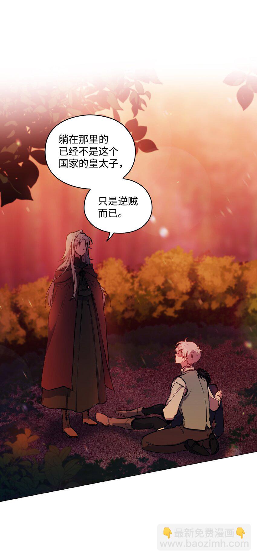 01 最好的报复(1/2)-第2话