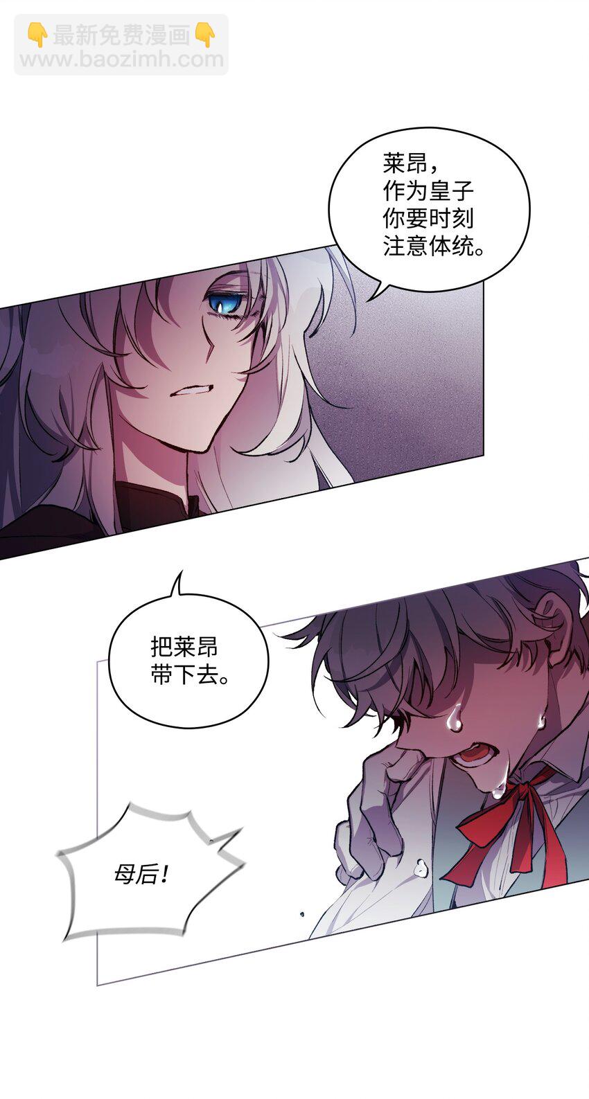 01 最好的报复(1/2)-第2话