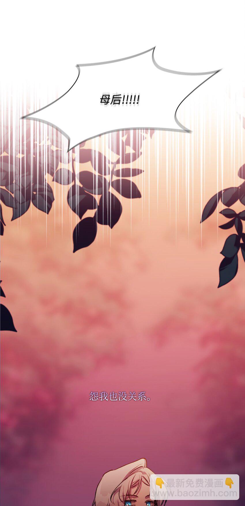 01 最好的报复(1/2)-第2话