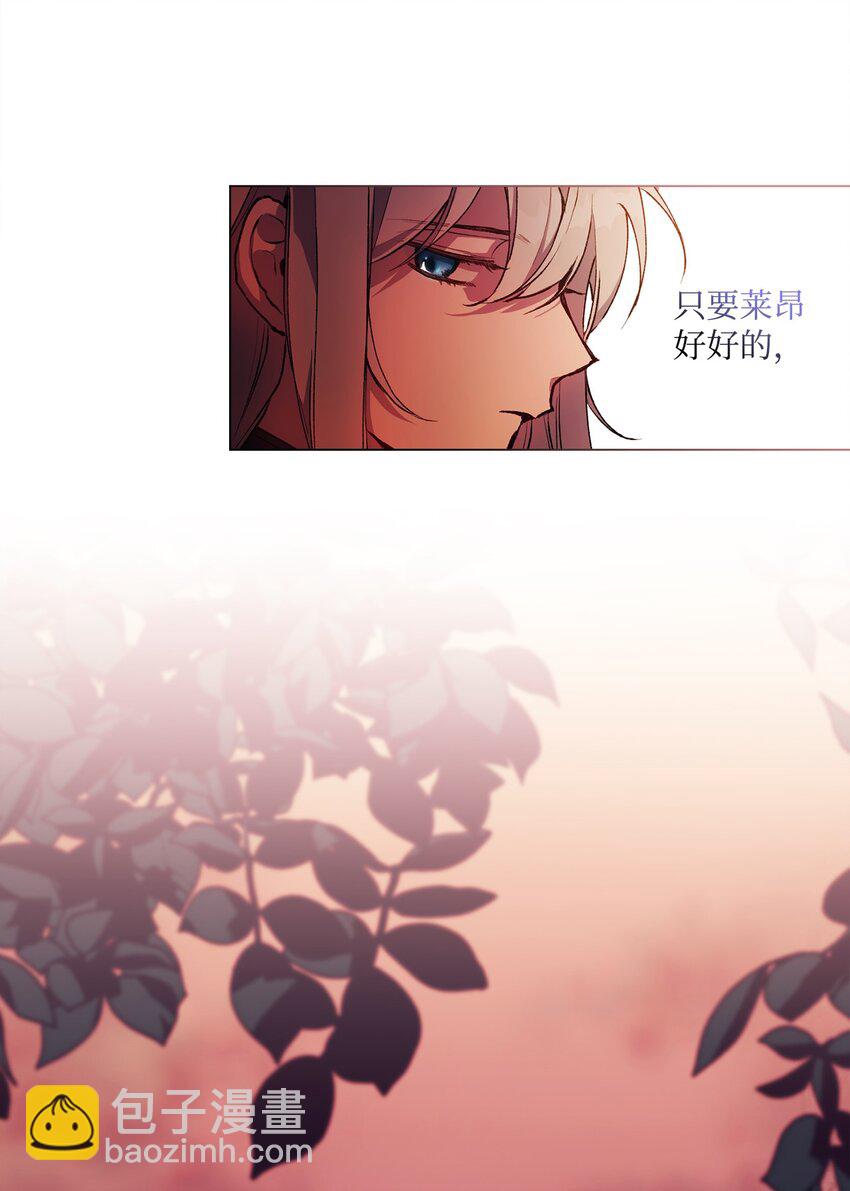 01 最好的报复(1/2)-第2话