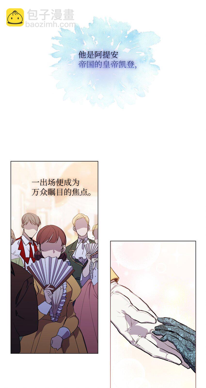 01 最好的报复(1/2)-第2话