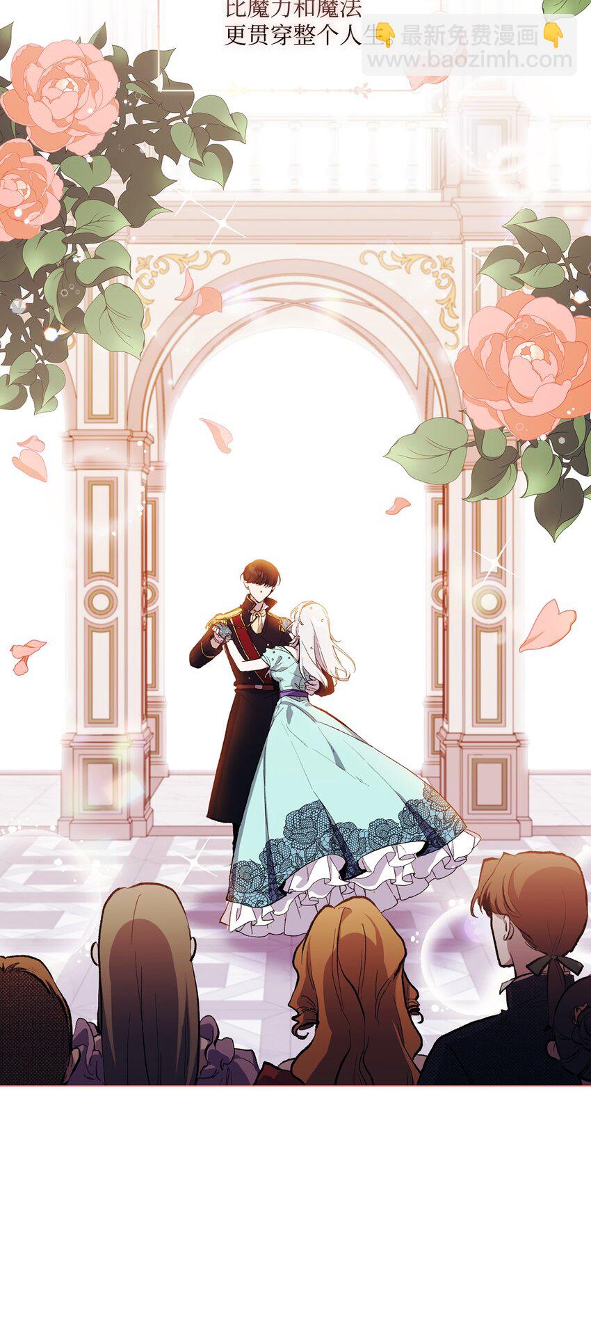 01 最好的报复(1/2)-第2话