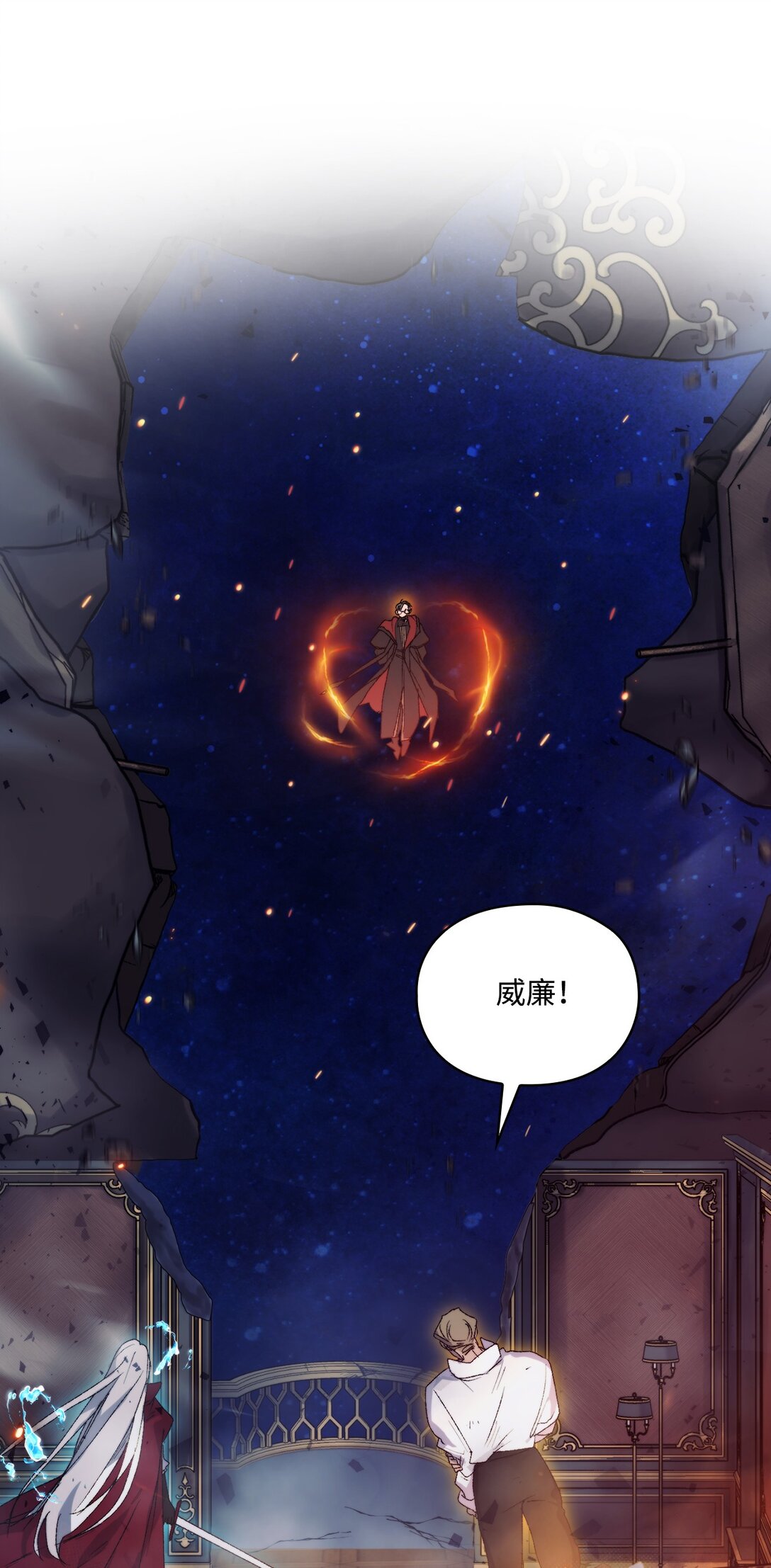 99 生死之战(1/2)-第100话