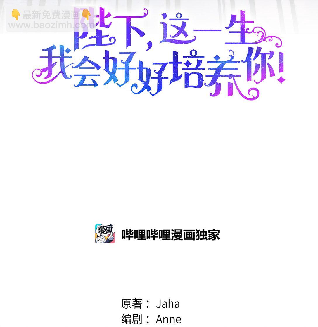 99 生死之战(1/2)-第100话