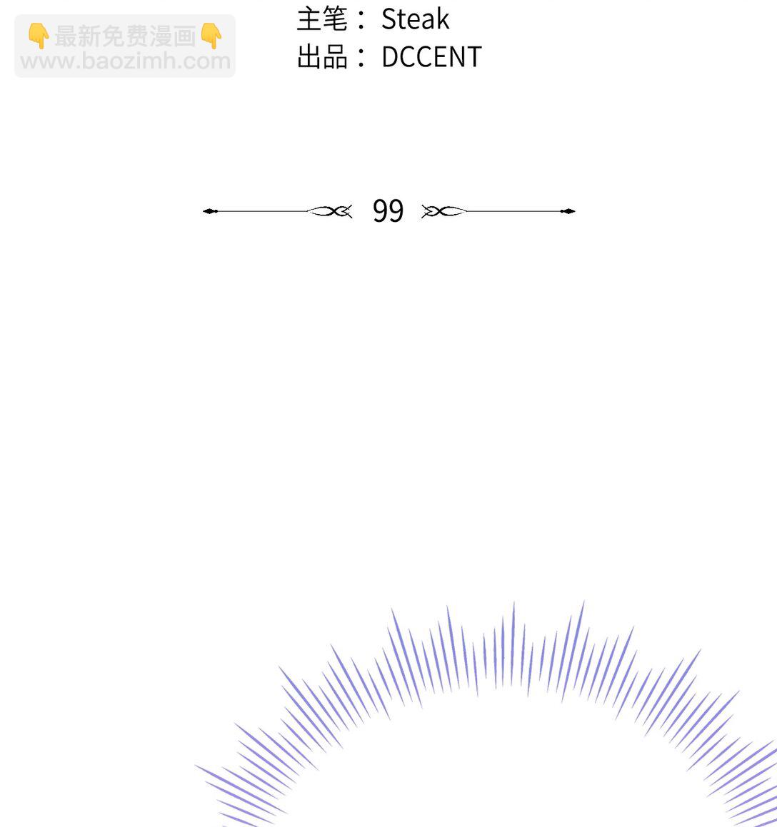 99 生死之战(1/2)-第100话