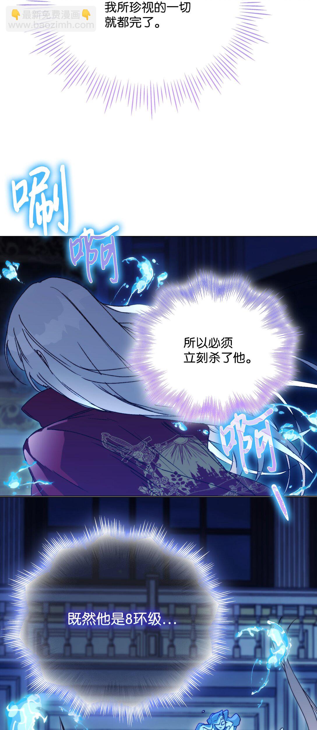 99 生死之战(1/2)-第100话